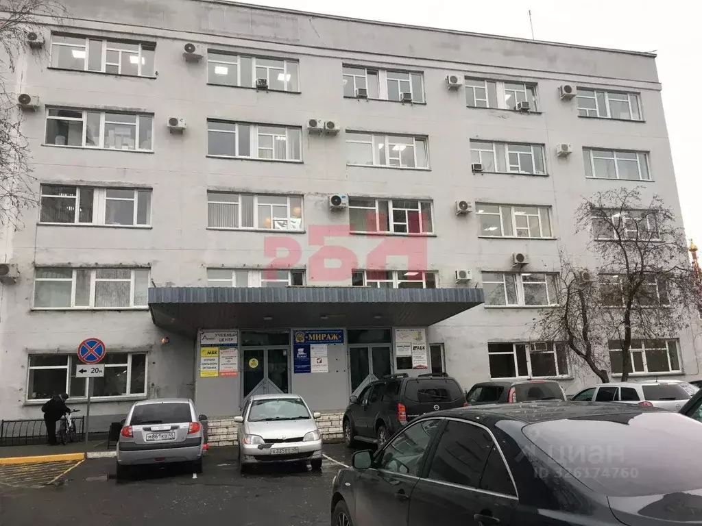 Офис в Курганская область, Курган ул. Куйбышева, 12 (19 м) - Фото 1