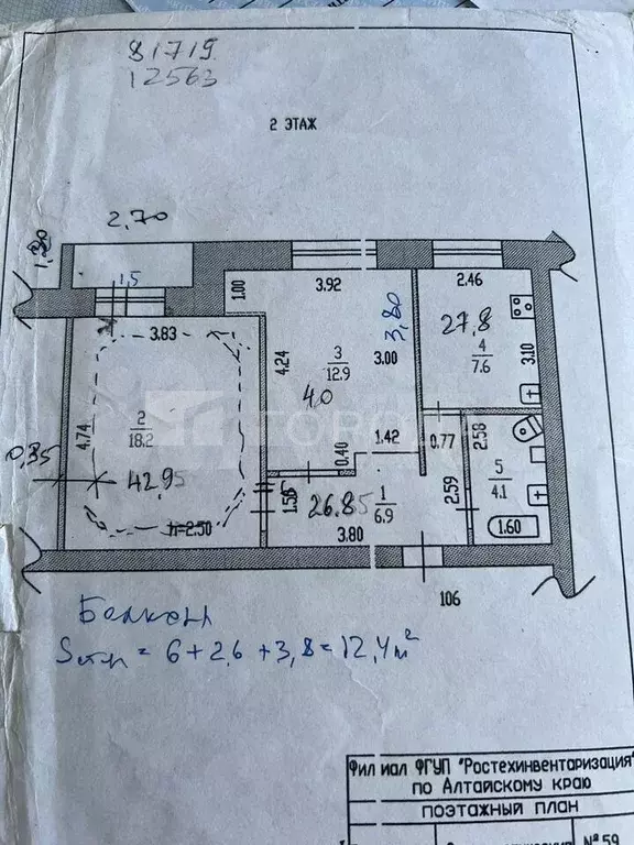 2-к. квартира, 51 м, 2/9 эт. - Фото 0