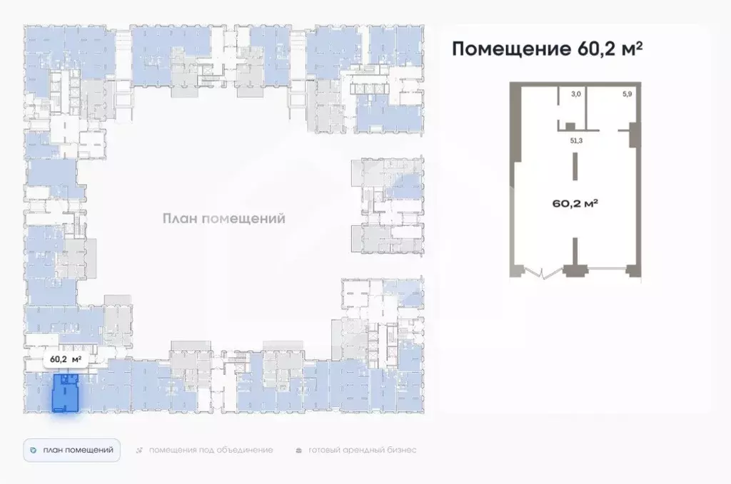 Торговая площадь в Москва Тагильская ул., 6/5 (60 м) - Фото 2