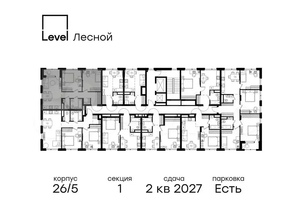 2-к. квартира, 61,8 м, 6/15 эт. - Фото 1