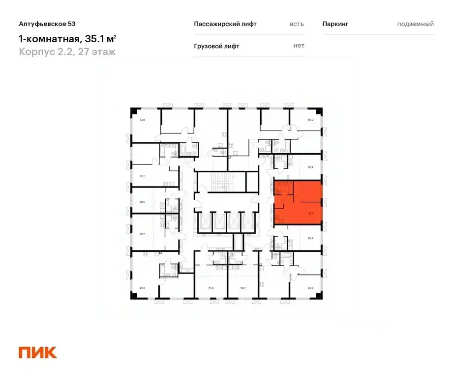 1-к кв. Москва Алтуфьевское 53 жилой комплекс, 2.2 (35.1 м) - Фото 1