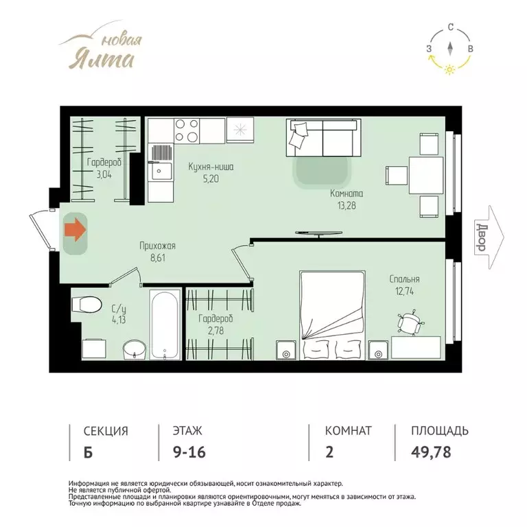 2-к кв. Томская область, Томск Большая Подгорная ул., 143Б (49.78 м) - Фото 1