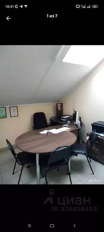 Офис в Владимирская область, Владимир Большая Нижегородская ул., 71 ... - Фото 1