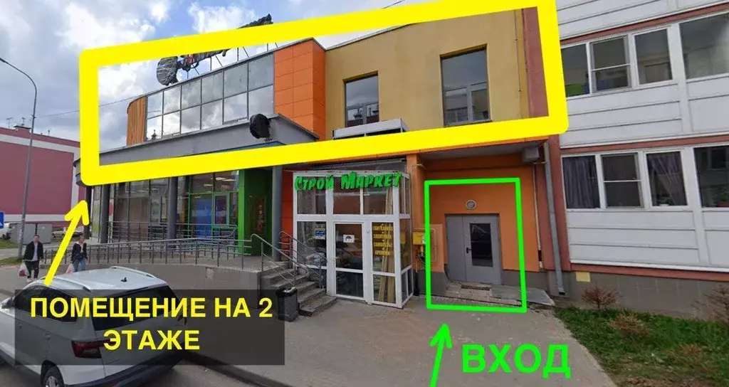 Помещение свободного назначения в Московская область, Истра ... - Фото 2