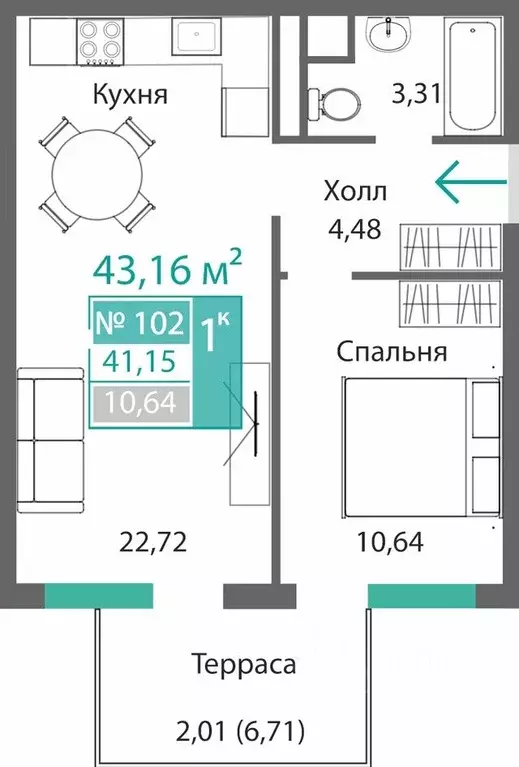 1-к кв. Крым, Симферополь Барбарис жилой комплекс (43.16 м) - Фото 0