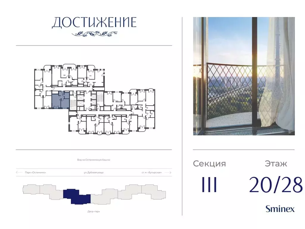 1-комнатная квартира: Москва, улица Академика Королёва, 21 (41.4 м) - Фото 1