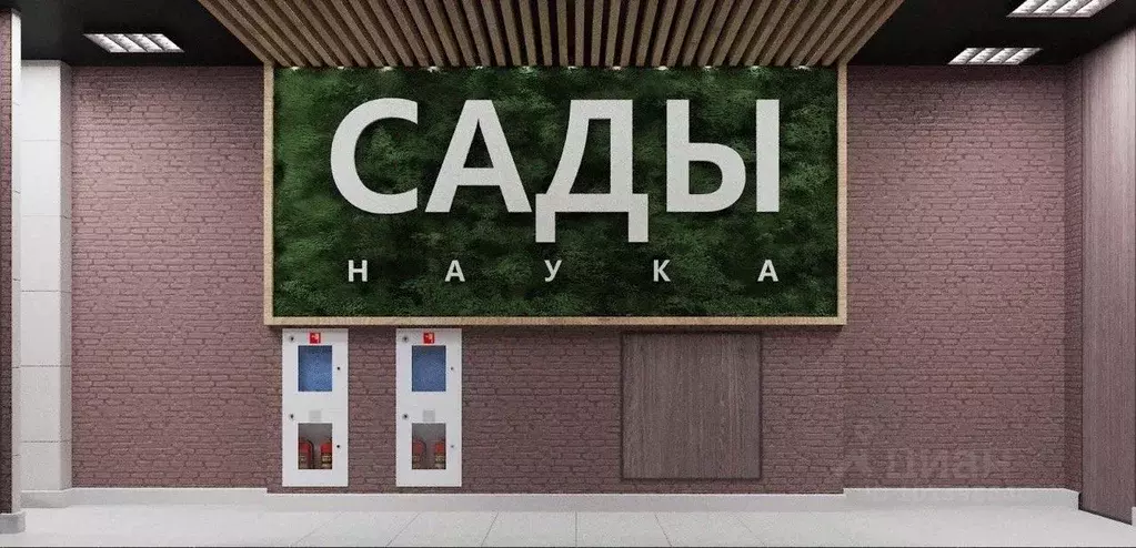 1-к кв. Омская область, Омск просп. Королева, 7 (45.2 м) - Фото 0