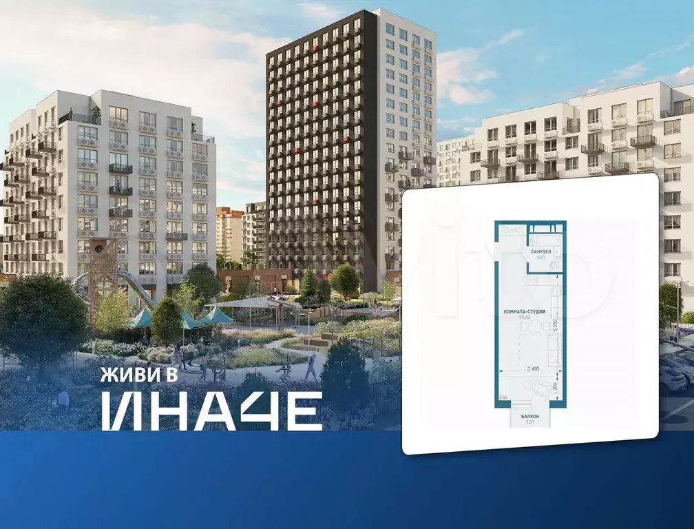 Квартира-студия, 37,2 м, 3/18 эт. - Фото 0