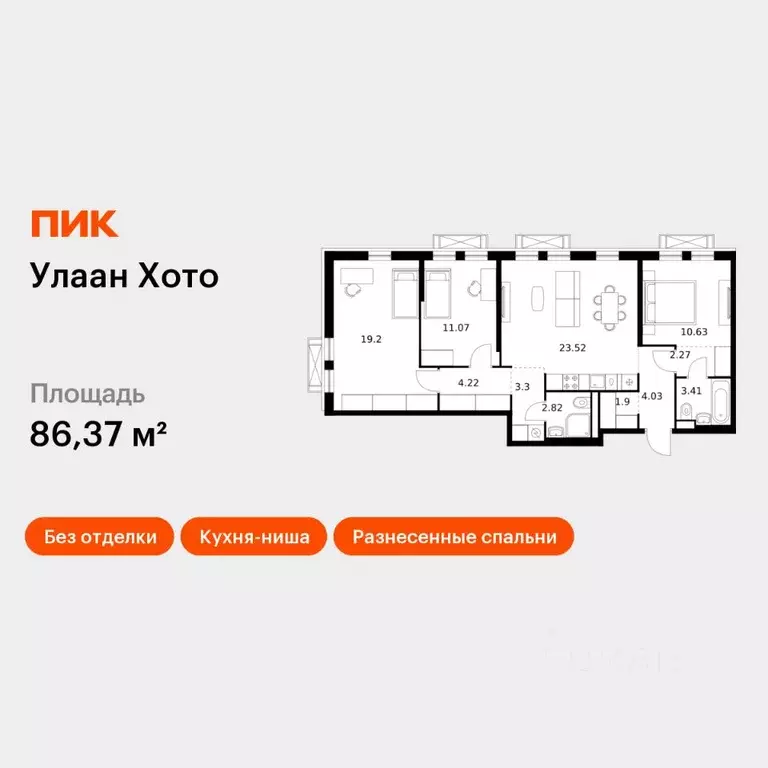 3-к кв. Бурятия, Улан-Удэ ул. Шмидта, 37А (86.37 м) - Фото 1
