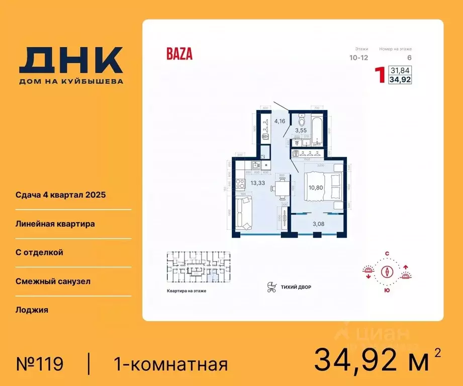 1-к кв. Свердловская область, Екатеринбург ДНК-Дом на Куйбышева жилой ... - Фото 0