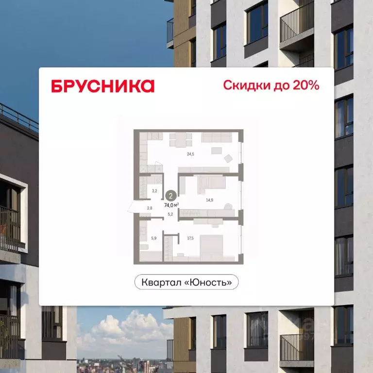 2-к кв. Пермский край, Пермь Крохалева мкр,  (73.96 м) - Фото 1