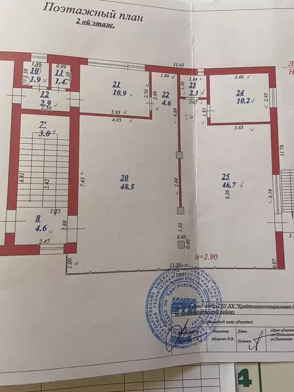 Помещение свободного назначения в Краснодарский край, Красноармейский ... - Фото 1