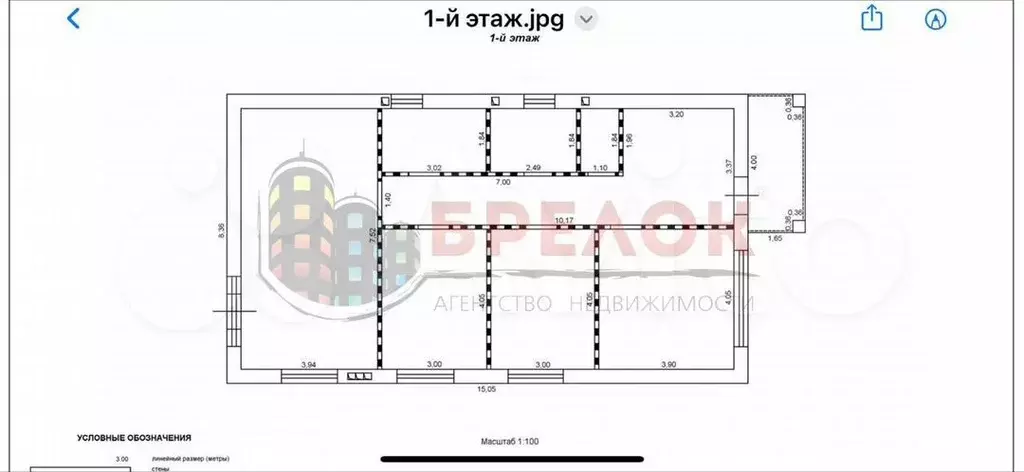 Дом 113м на участке 5,3сот. - Фото 1