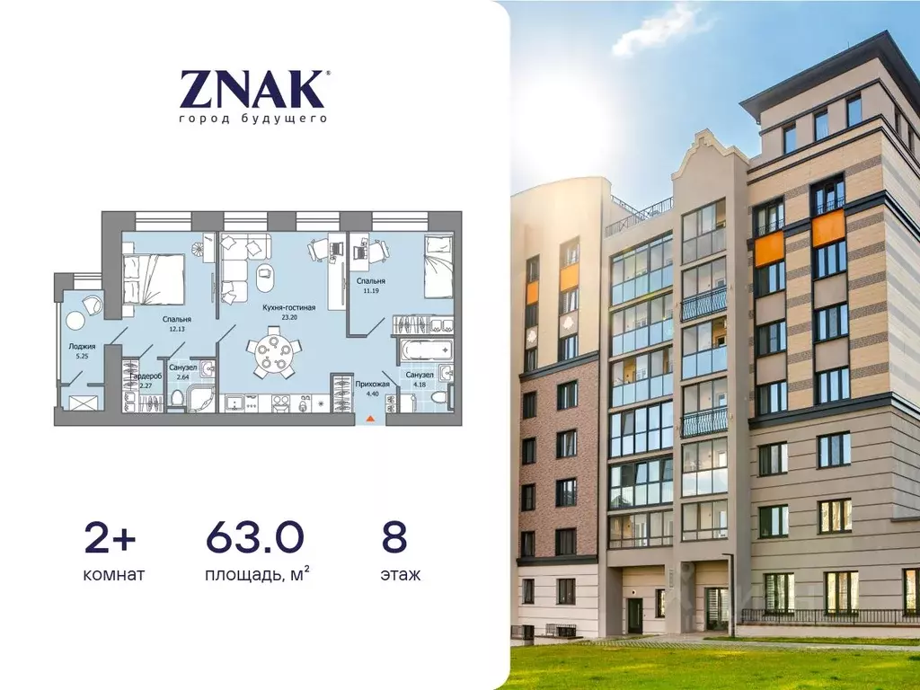 2-к кв. Удмуртия, Завьяловский район, с. Первомайский Знак жилой ... - Фото 1