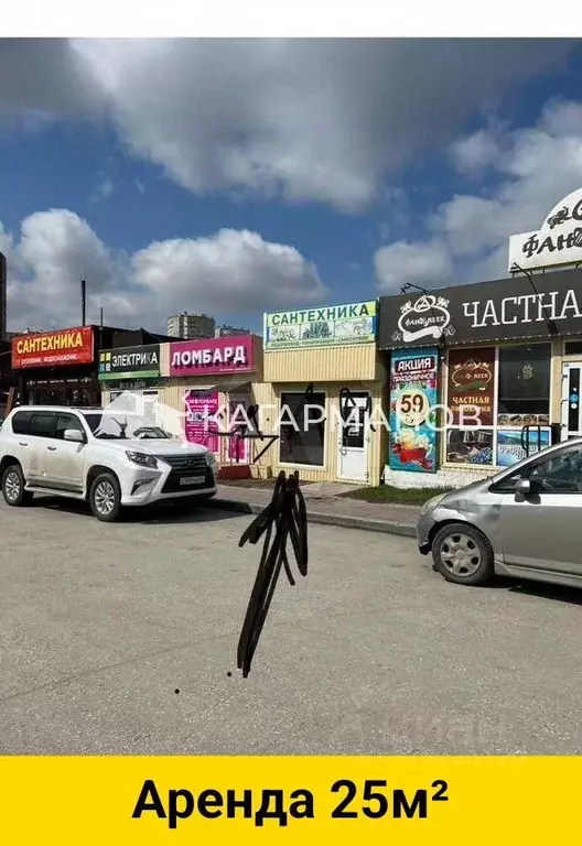 Помещение свободного назначения в Новосибирская область, Новосибирск ... - Фото 0
