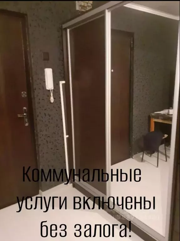 Комната Ставропольский край, Ставрополь ул. Трунова, 103 - Фото 1
