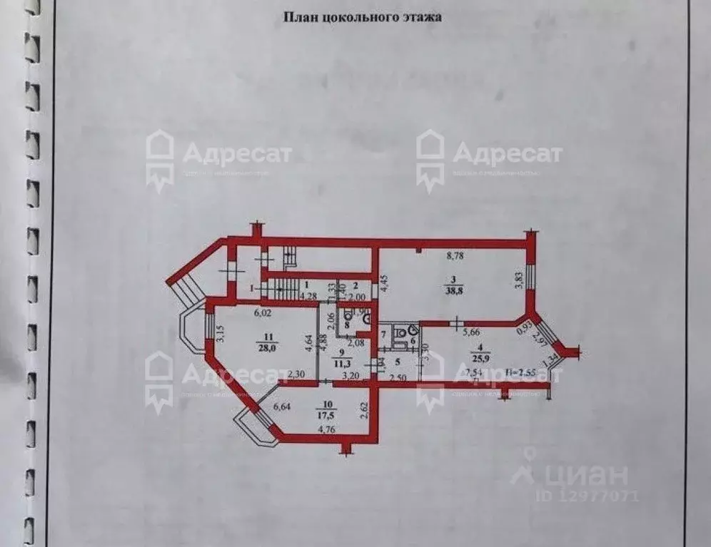 Офис в Волгоградская область, Волгоград Ангарская ул., 71 (200 м) - Фото 0