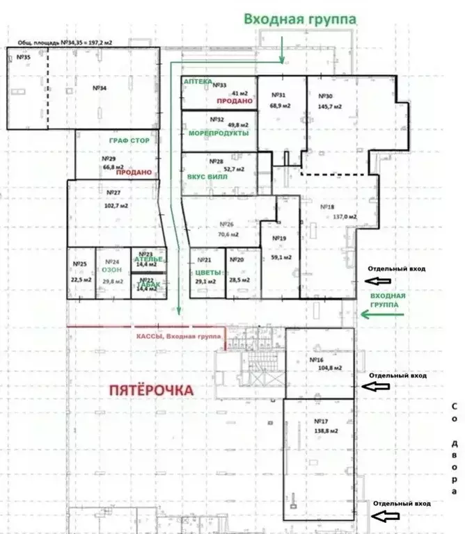 Помещение свободного назначения в Москва Барвихинская ул., 6 (71 м) - Фото 2