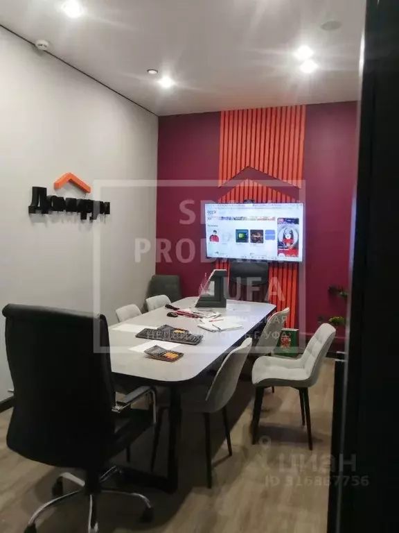 Офис в Башкортостан, Уфа ул. Чернышевского, 82 (63 м) - Фото 2