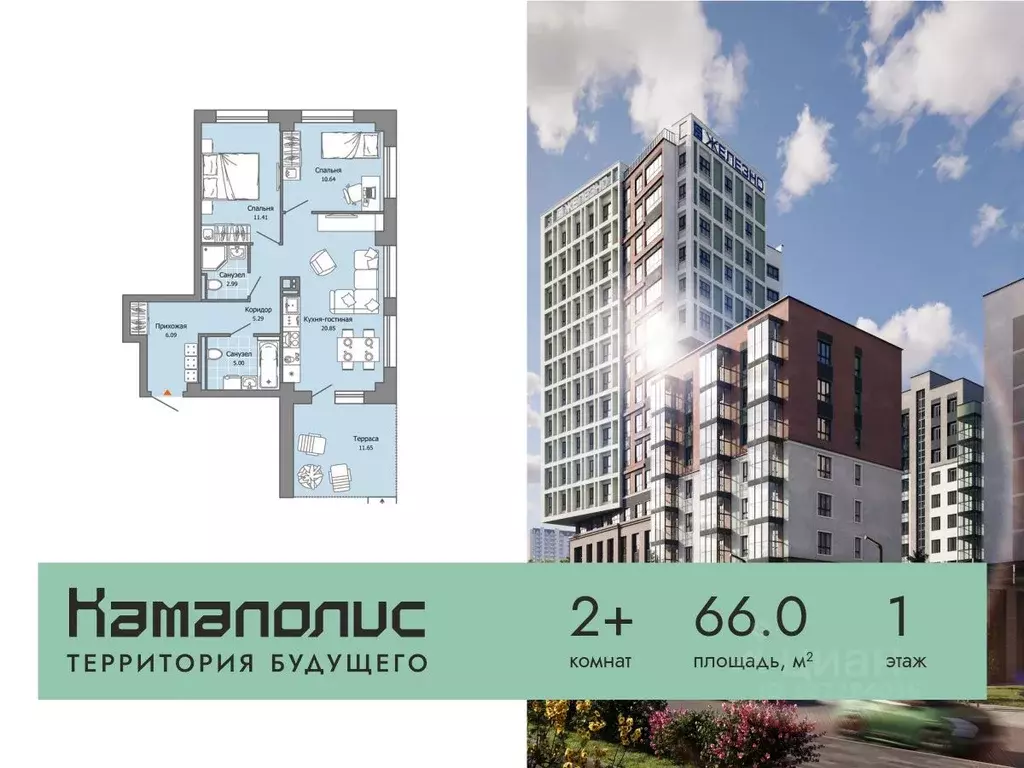 2-к кв. Пермский край, Пермь ул. Дзержинского, 35А (66.0 м) - Фото 0