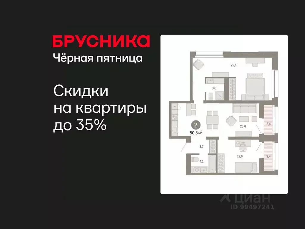 2-к кв. Ханты-Мансийский АО, Сургут 1-й мкр, Нефть жилой комплекс ... - Фото 1