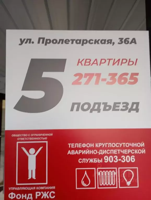 2-к кв. кемеровская область, кемерово пролетарская ул, 36а (53.0 м) - Фото 1