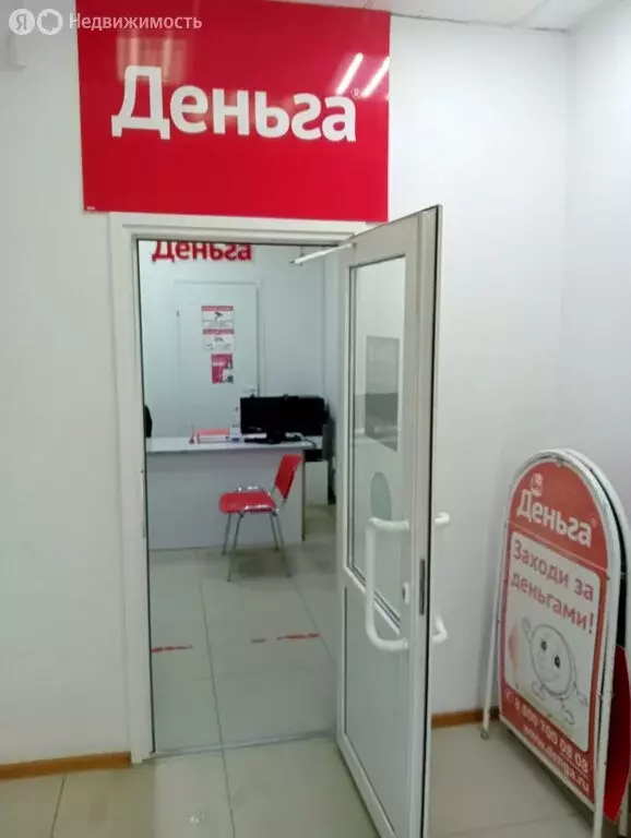 Помещение свободного назначения (15 м) - Фото 2