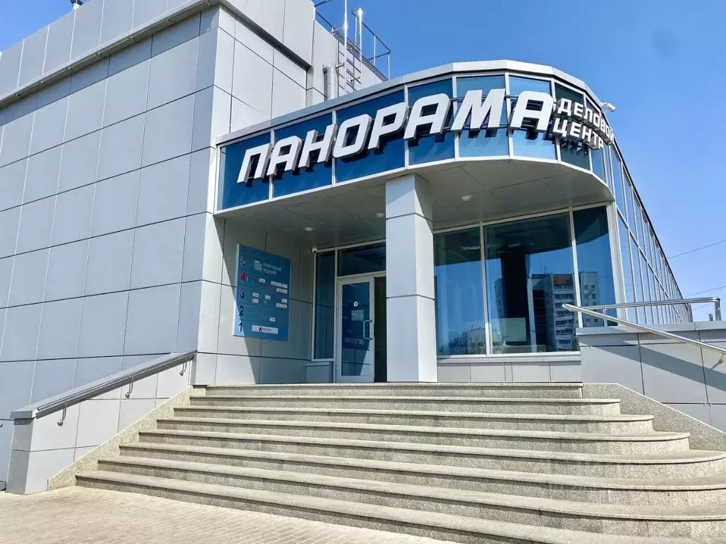 Офис в Белгородская область, Белгород Харьковский пер., 36А (453 м) - Фото 2