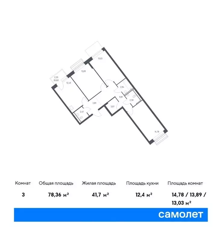 3-комнатная квартира: село Лайково, 60 (78.36 м) - Фото 0