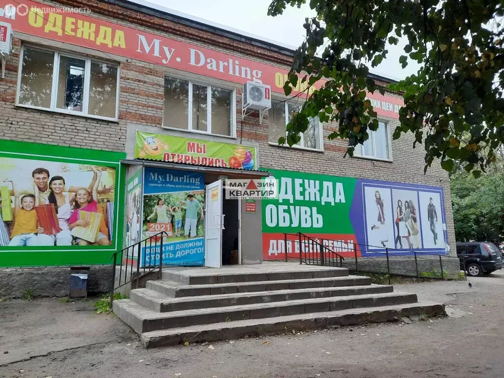 Помещение свободного назначения (545 м) - Фото 2