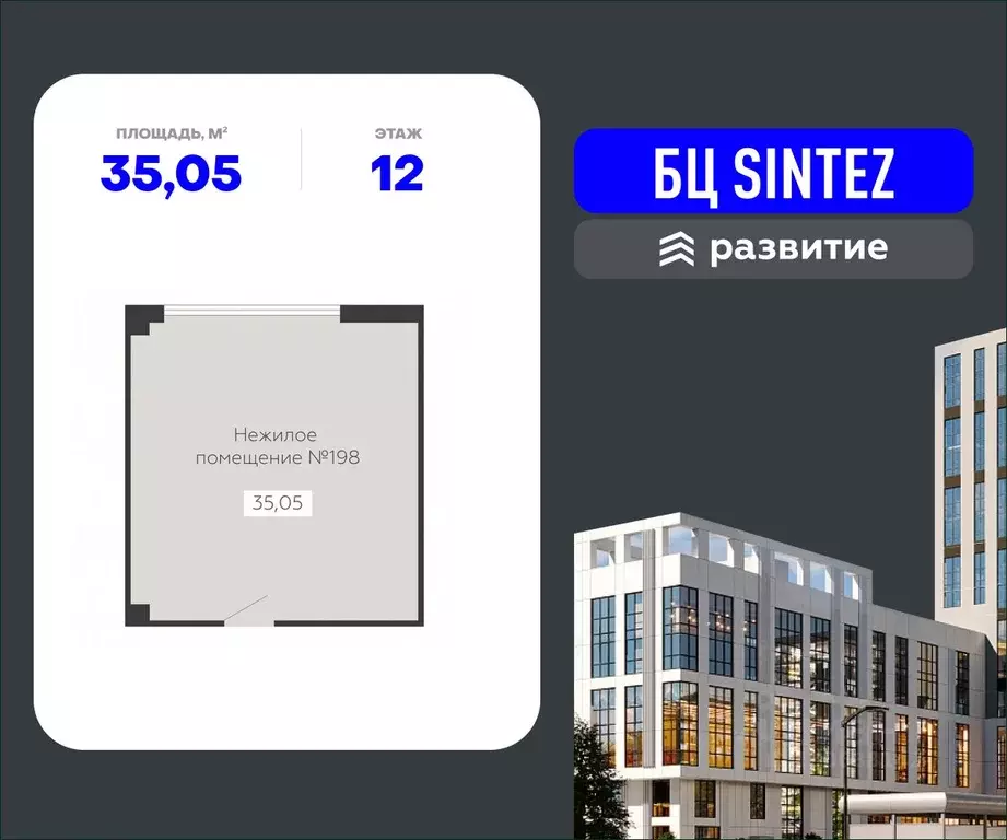 Помещение свободного назначения в Воронежская область, Воронеж ... - Фото 1