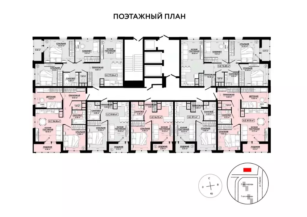 2-к кв. Тульская область, Тула ул. Седова, 26к3 (59.6 м) - Фото 2