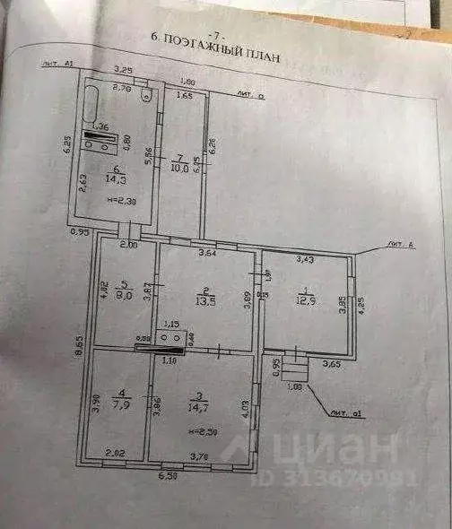 Дом в Ростовская область, Гуково ул. Циолковского, 28 (71 м) - Фото 1