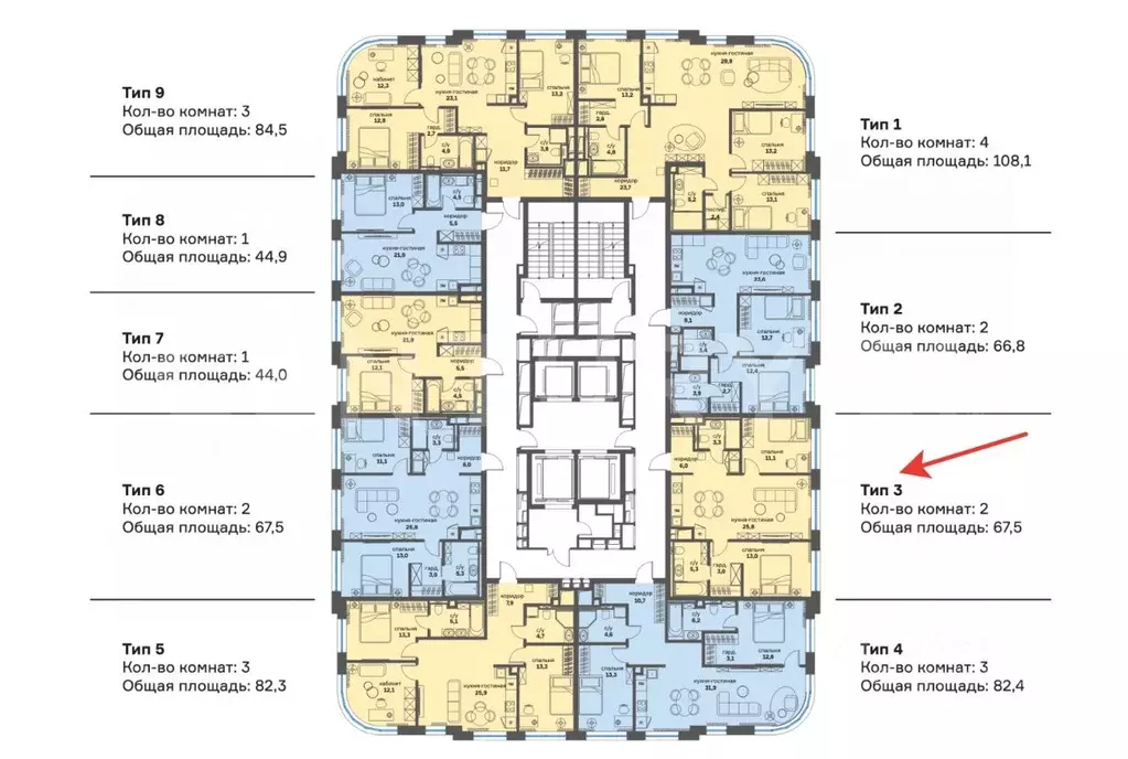 3-к кв. Москва ул. Василия Ланового, 7с1 (69.6 м) - Фото 2
