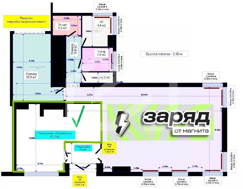 Помещение свободного назначения в Москва Окружной проезд, 10Б (41 м) - Фото 2