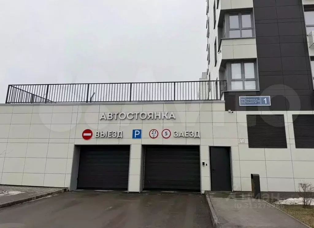 Гараж в Татарстан, Казань ул. Анаса Тазетдинова, 1 (14 м) - Фото 0