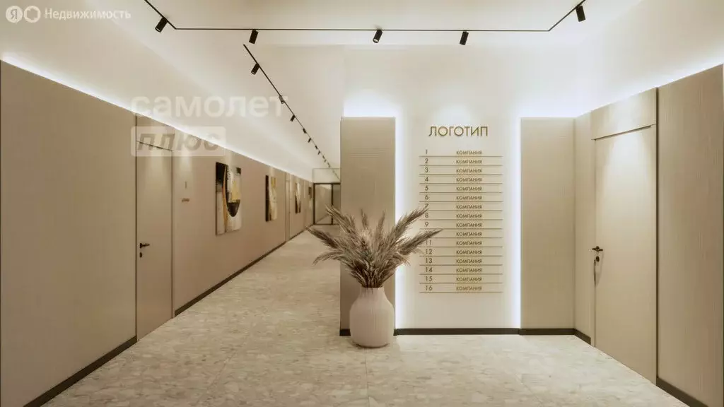 Офис (71 м) - Фото 1