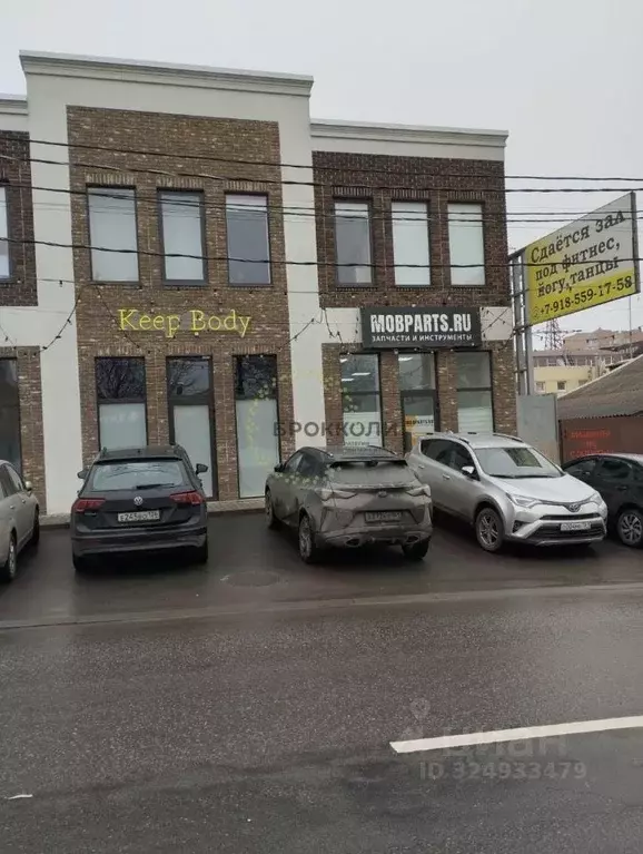 Помещение свободного назначения в Ростовская область, Ростов-на-Дону ... - Фото 1