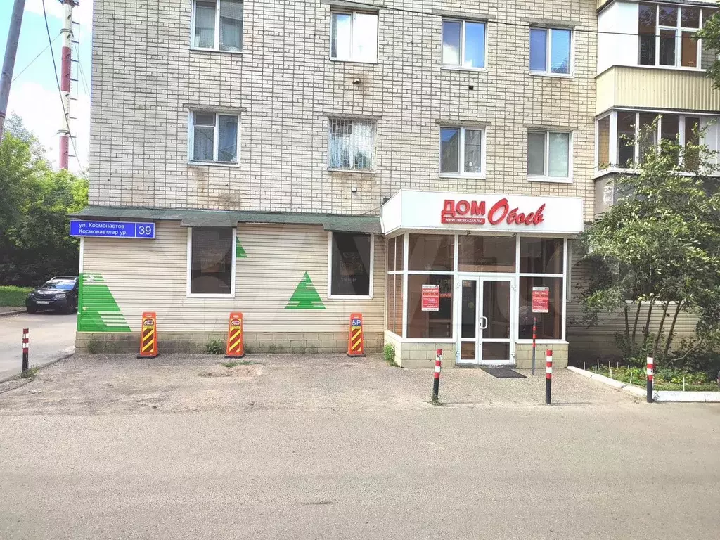 Помещение свободного назначения - Фото 1