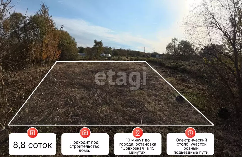 Участок в Хабаровский край, Хабаровский район, с. Краснореченское, ... - Фото 1