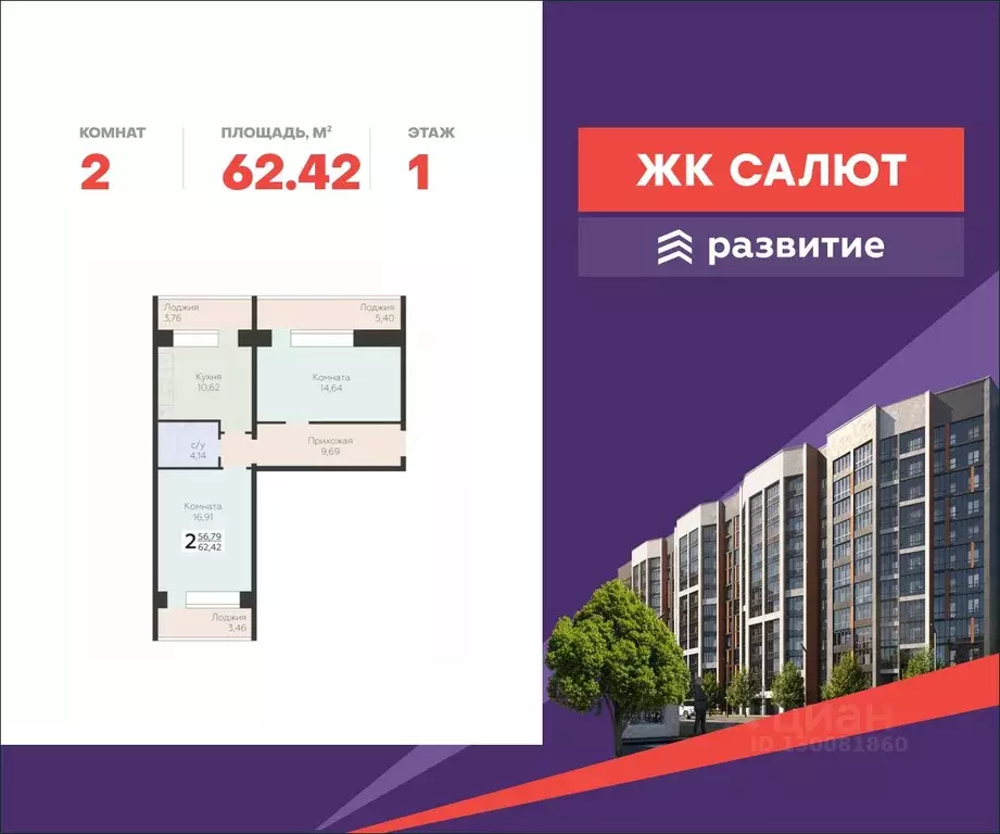 2-к кв. Самарская область, Самара пос. Мехзавод, 3-й кв-л, 8 (62.42 м) - Фото 0