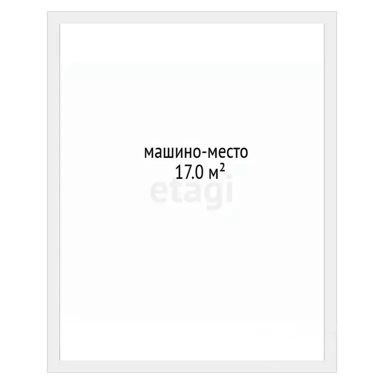 Гараж в Тюменская область, Тюмень ул. Газовиков, 33 (17 м) - Фото 2