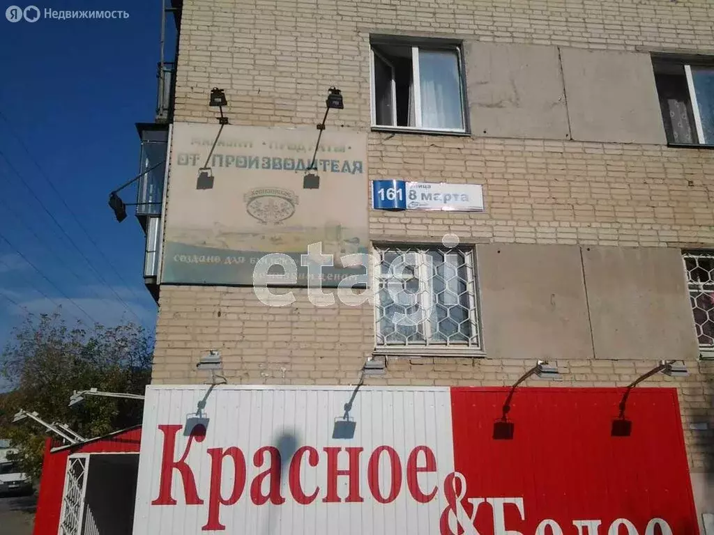 2-комнатная квартира: Миасс, улица 8 Марта, 161 (40.9 м) - Фото 1