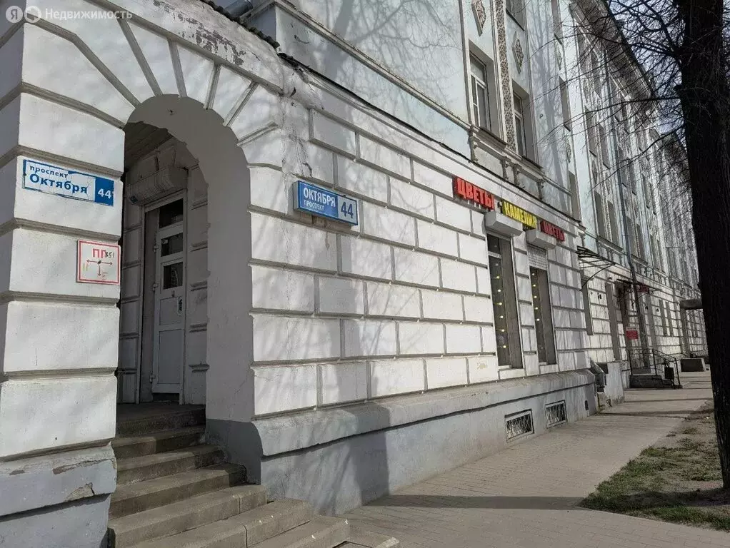 1к в 2-комнатной квартире (20.7 м) - Фото 2