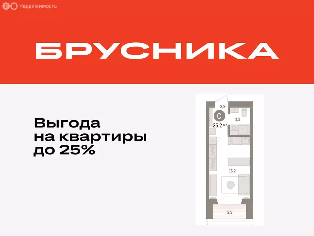 Квартира-студия: Тюмень, жилой комплекс На Минской (25.16 м) - Фото 0