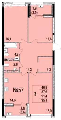 3-комнатная квартира: Ярославль, улица Лисицына, 8А (95.1 м) - Фото 0