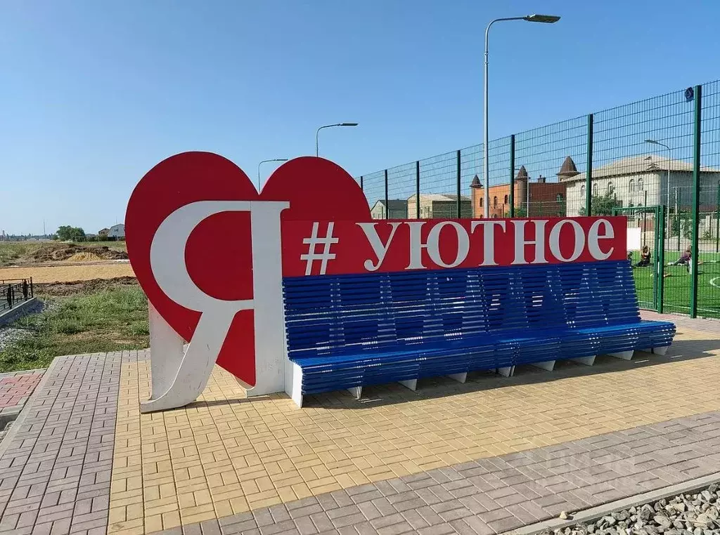 Участок в Крым, Сакский район, с. Уютное ул. Молодежная (6.12 сот.) - Фото 1