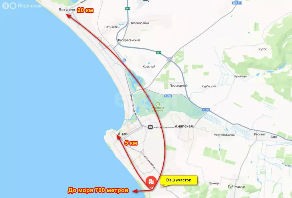 Участок в село Супсех, Дальний проезд (4.7 м) - Фото 0