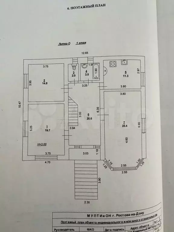 Дом 290 м на участке 3,2 сот. - Фото 0