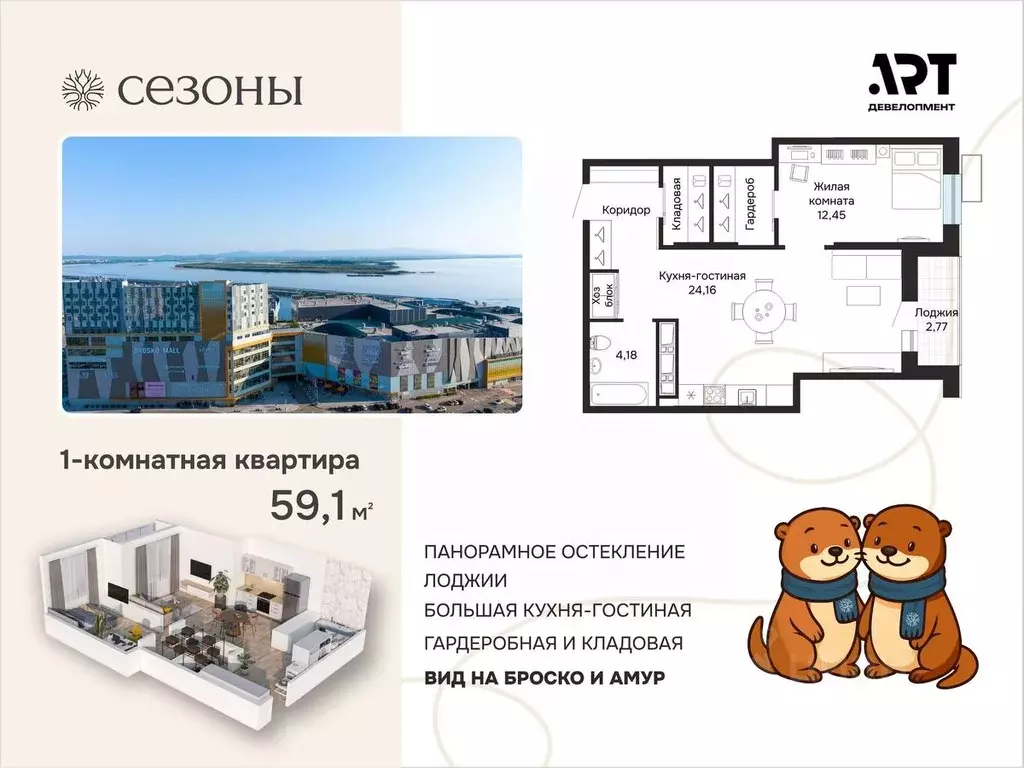 1-к кв. Хабаровский край, Хабаровск ул. Блюхера, 4 (59.45 м) - Фото 1